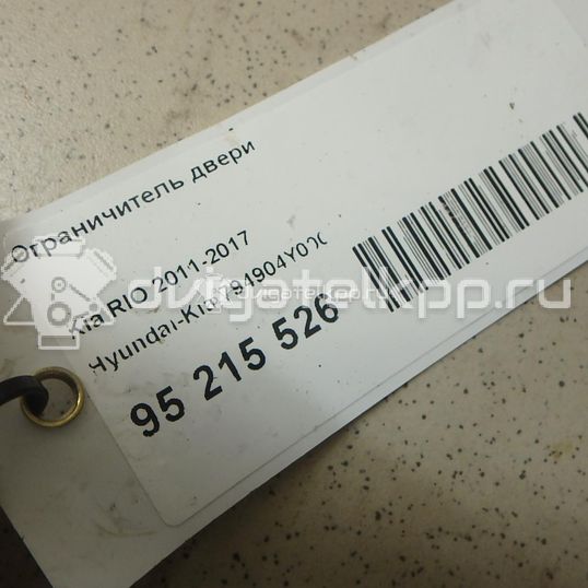 Фото Ограничитель двери  794904Y000 для kia RIO