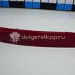 Фото Отражатель в бампер задний правый  924064Y500 для kia RIO {forloop.counter}}