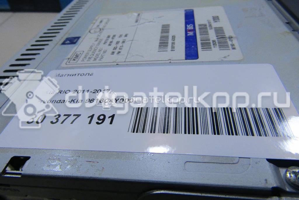 Фото Магнитола  961604y000 для kia RIO {forloop.counter}}