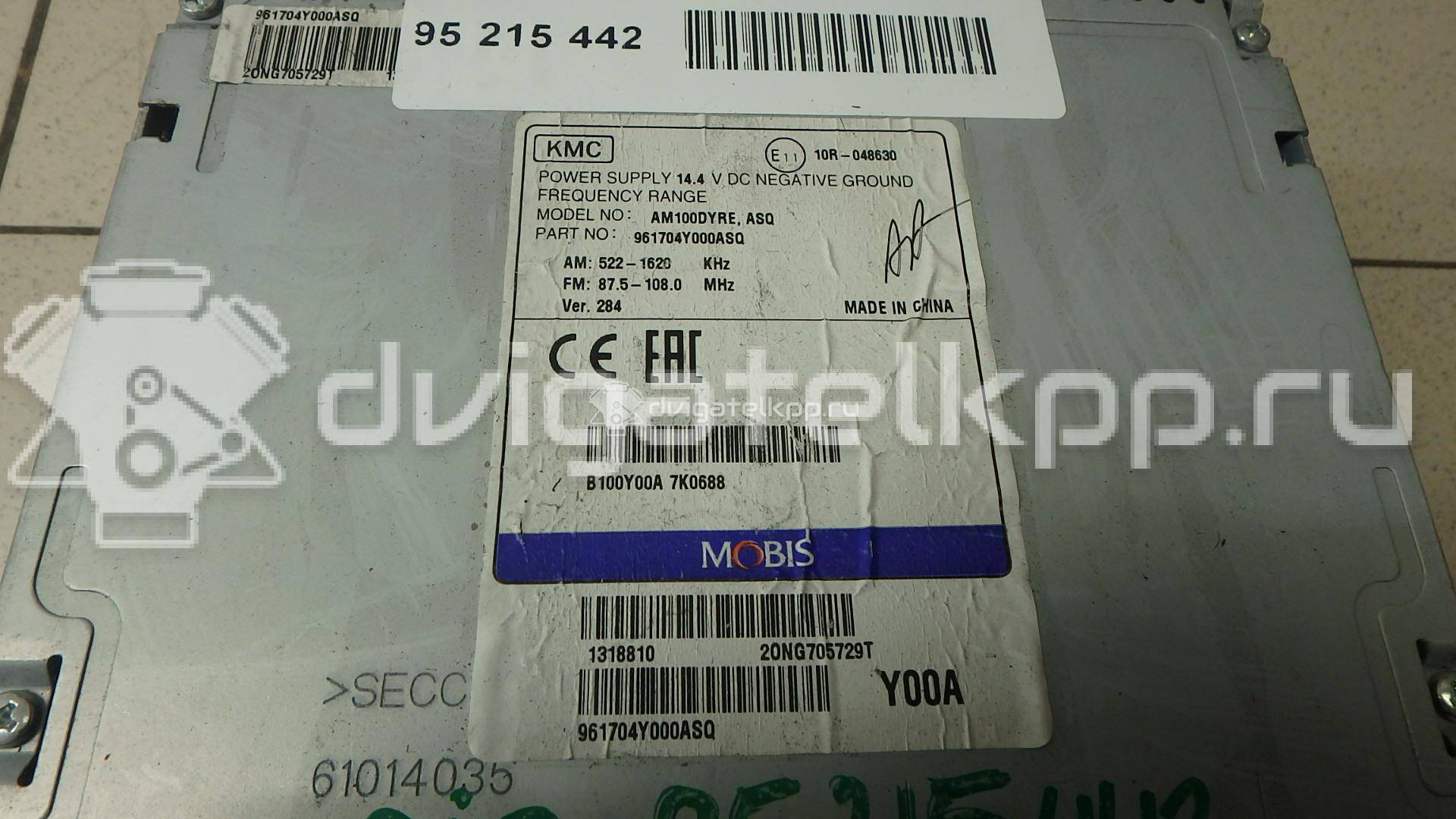 Фото Магнитола  961704y000asq для kia RIO {forloop.counter}}