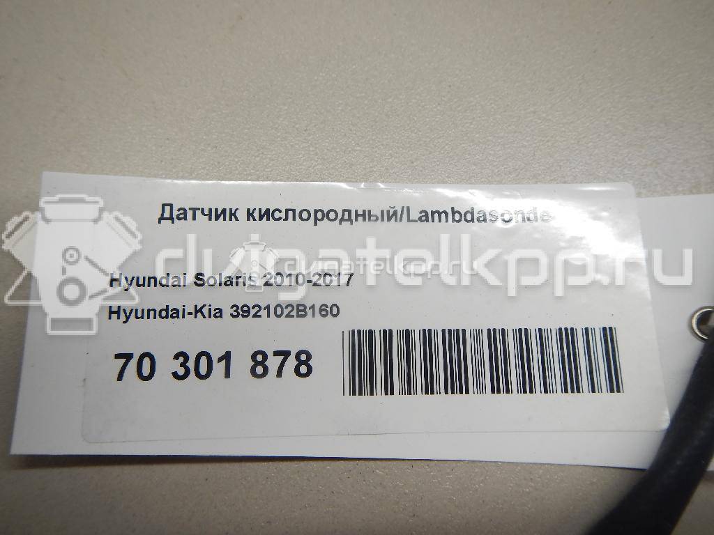 Фото Датчик кислородный/Lambdasonde  392102B160 для Kia Picanto / Sorento / Pro Ceed / Magentis / Soul {forloop.counter}}