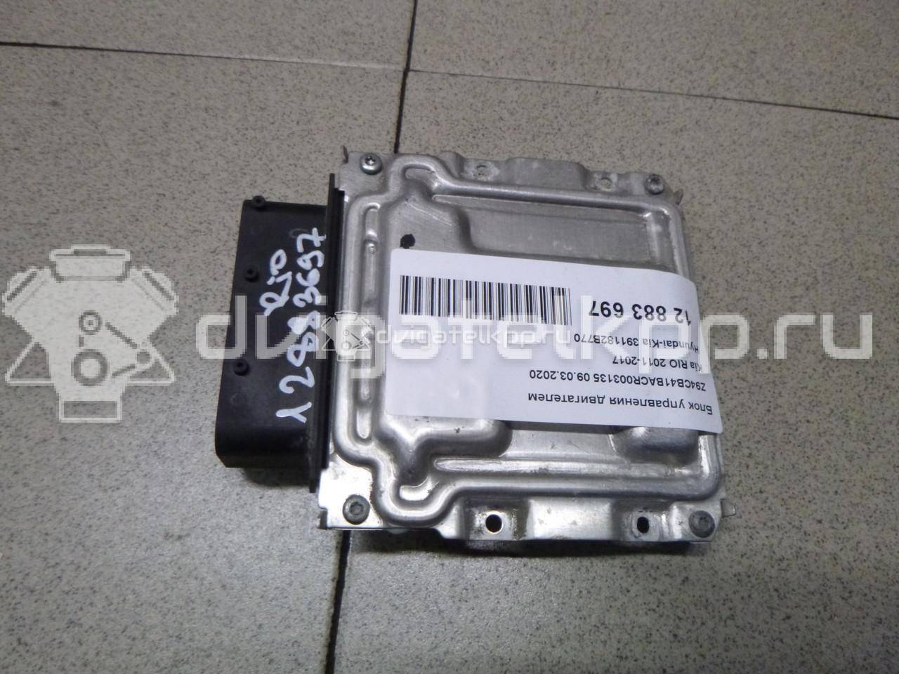 Фото Блок управления двигателем  391182B770 для kia RIO {forloop.counter}}