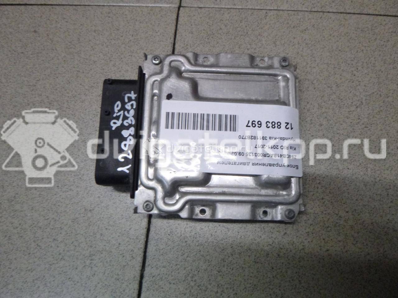 Фото Блок управления двигателем  391182B770 для kia RIO {forloop.counter}}