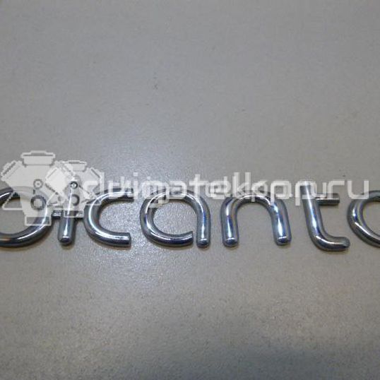 Фото Эмблема  863201y000 для Kia Picanto