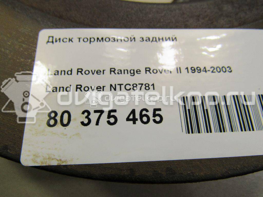 Фото Диск тормозной задний  NTC8781 для Land Rover Range Rover / Discovery {forloop.counter}}