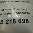 Фото Полуось задняя левая  TOB500270 для Land Rover Range Rover / Discovery {forloop.counter}}