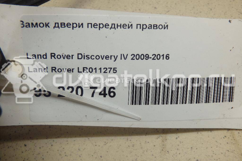 Фото Замок двери передней правой  LR011275 для Land Rover Freelander / Range Rover / Discovery {forloop.counter}}