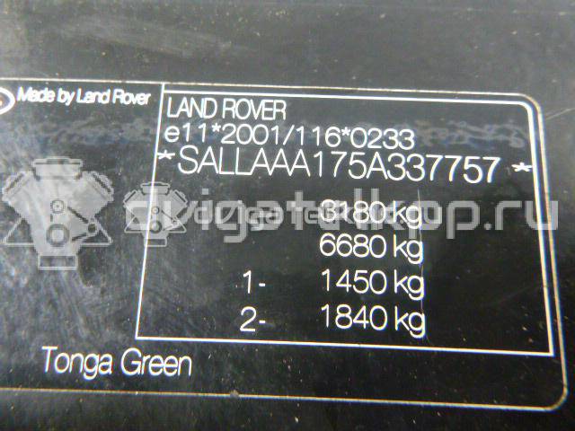 Фото Панель передняя  DIN500020 для land rover Discovery III {forloop.counter}}