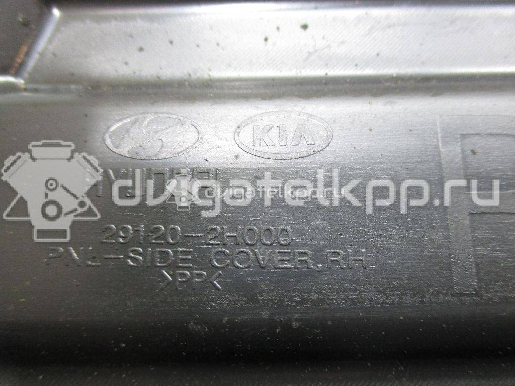Фото Пыльник двигателя боковой правый  291202h000 для Kia Ceed {forloop.counter}}
