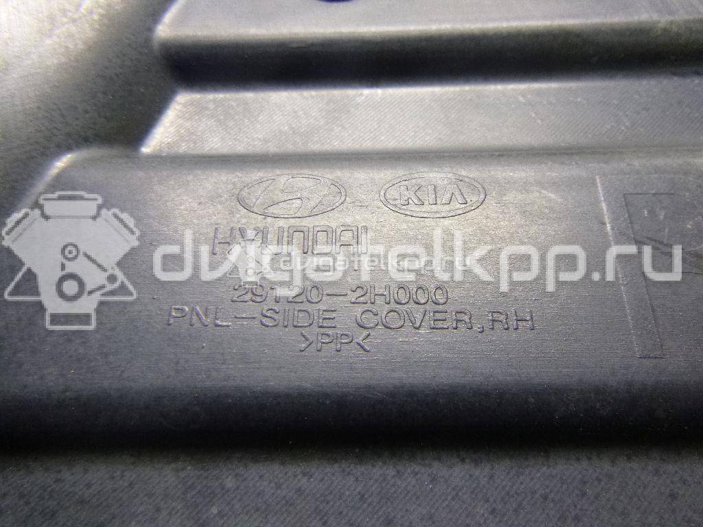 Фото Пыльник двигателя боковой правый  291202H000 для Kia Ceed {forloop.counter}}
