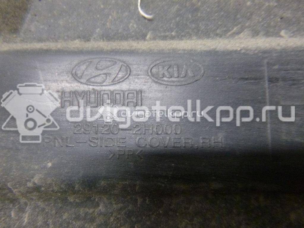 Фото Пыльник двигателя боковой правый  291202h000 для Kia Ceed {forloop.counter}}