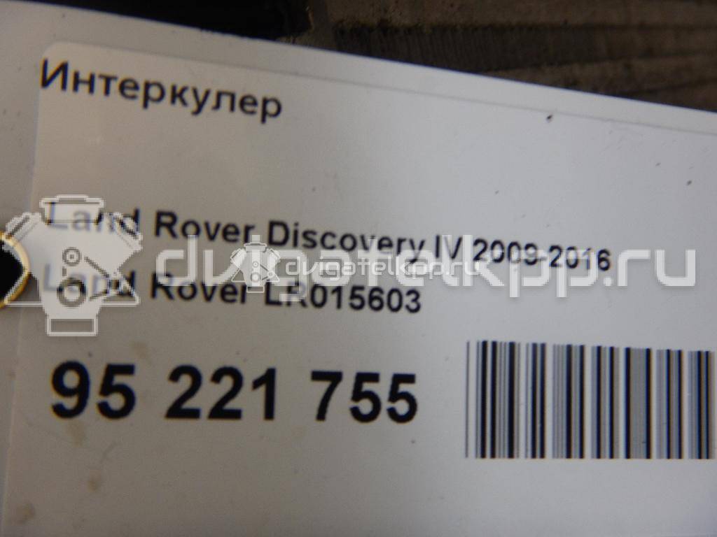 Фото Интеркулер  LR015603 для Land Rover Range Rover / Discovery {forloop.counter}}