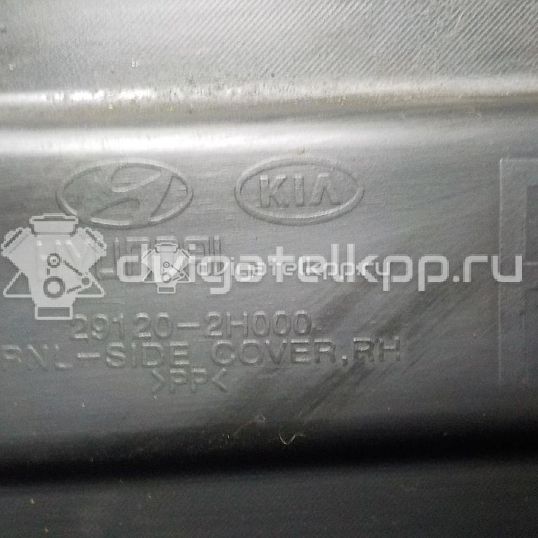 Фото Пыльник двигателя боковой правый  291202h000 для Kia Ceed