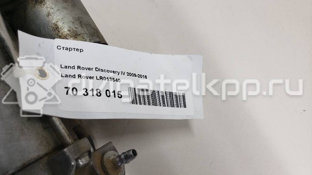 Фото Стартер  LR013540 для Land Rover Range Rover / Discovery {forloop.counter}}
