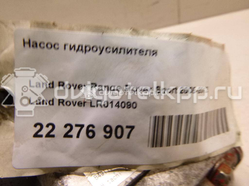Фото Насос гидроусилителя  LR014090 для Land Rover Range Rover / Discovery {forloop.counter}}
