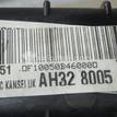 Фото Радиатор основной  LR015561 для Land Rover Range Rover / Discovery {forloop.counter}}