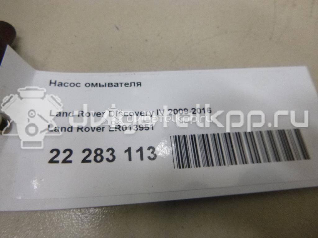 Фото Насос омывателя  LR013951 для Land Rover Range Rover / Discovery {forloop.counter}}