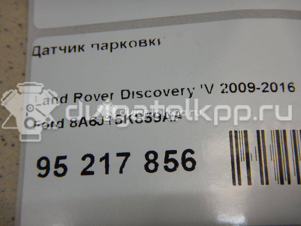 Фото Датчик парковки  8A6J15K859AA для land rover Discovery IV {forloop.counter}}