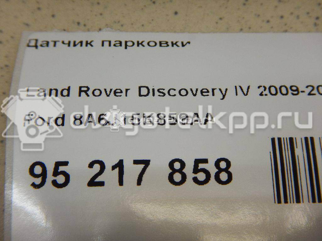 Фото Датчик парковки  8A6J15K859AA для land rover Discovery IV {forloop.counter}}