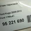 Фото Датчик парковки  1765261 для land rover Discovery IV {forloop.counter}}