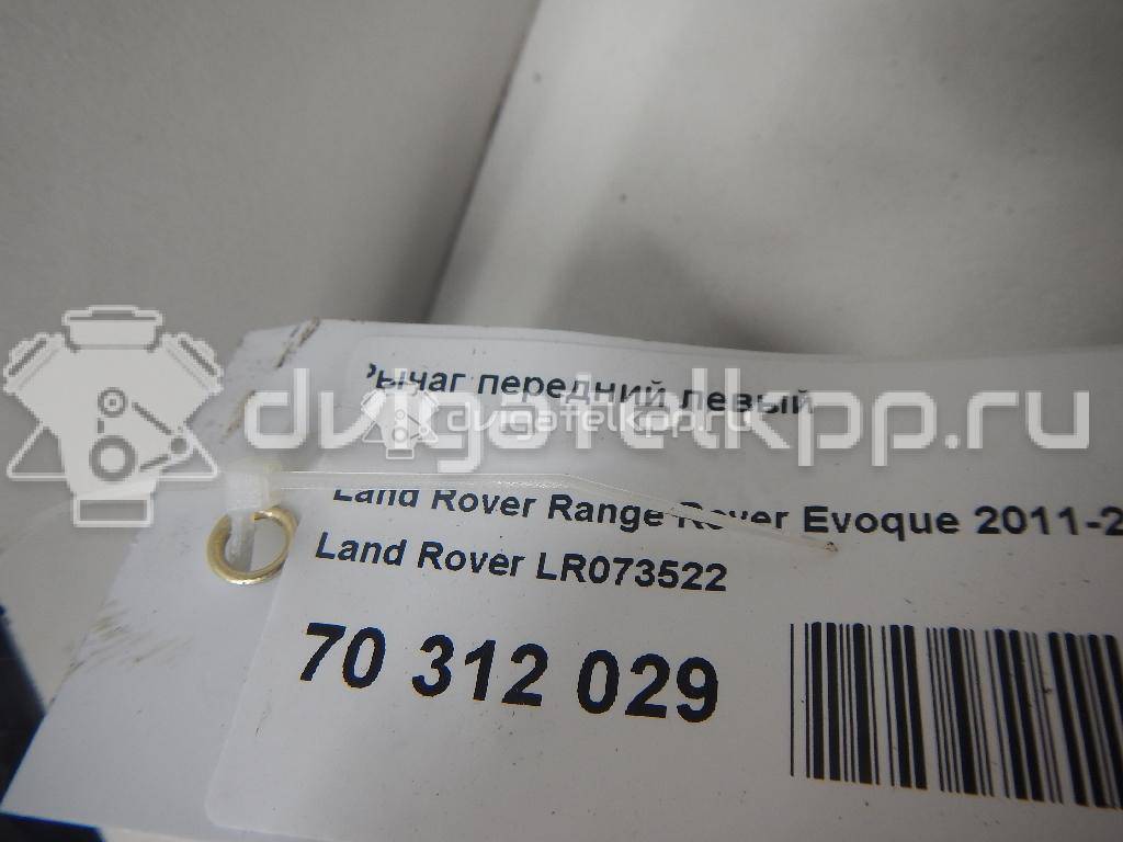 Фото Рычаг передний левый  LR073522 для Land Rover Range Rover / Discovery {forloop.counter}}