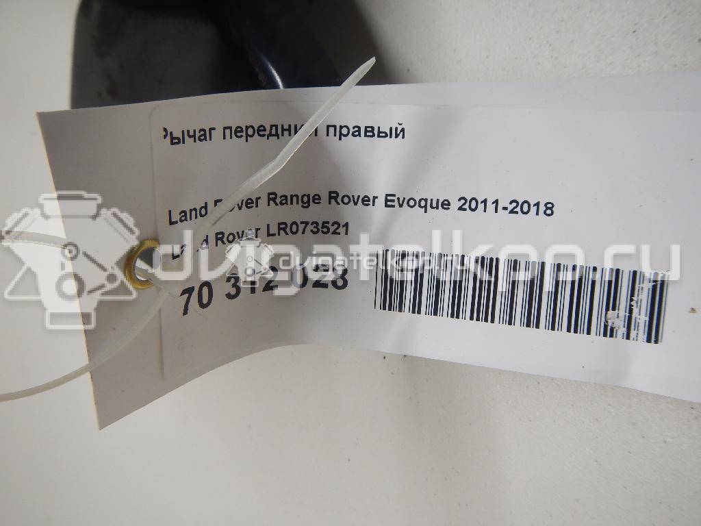Фото Рычаг передний правый  LR073521 для Land Rover Range Rover / Discovery {forloop.counter}}