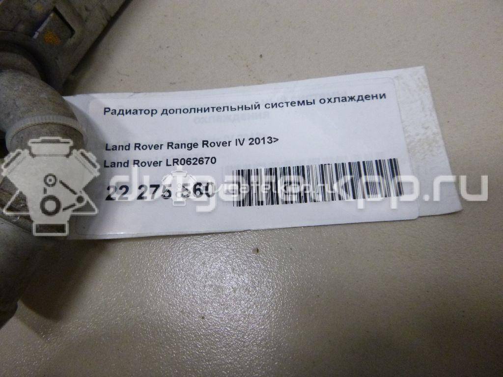 Фото Радиатор дополнительный системы охлаждения  LR062670 для Land Rover Range Rover / Discovery {forloop.counter}}