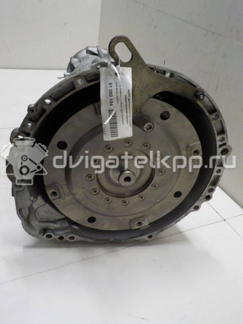 Фото Контрактная (б/у) АКПП для Jaguar / Land Rover 241-300 л.с 24V 3.0 л 306DT Дизельное топливо LR021834 {forloop.counter}}