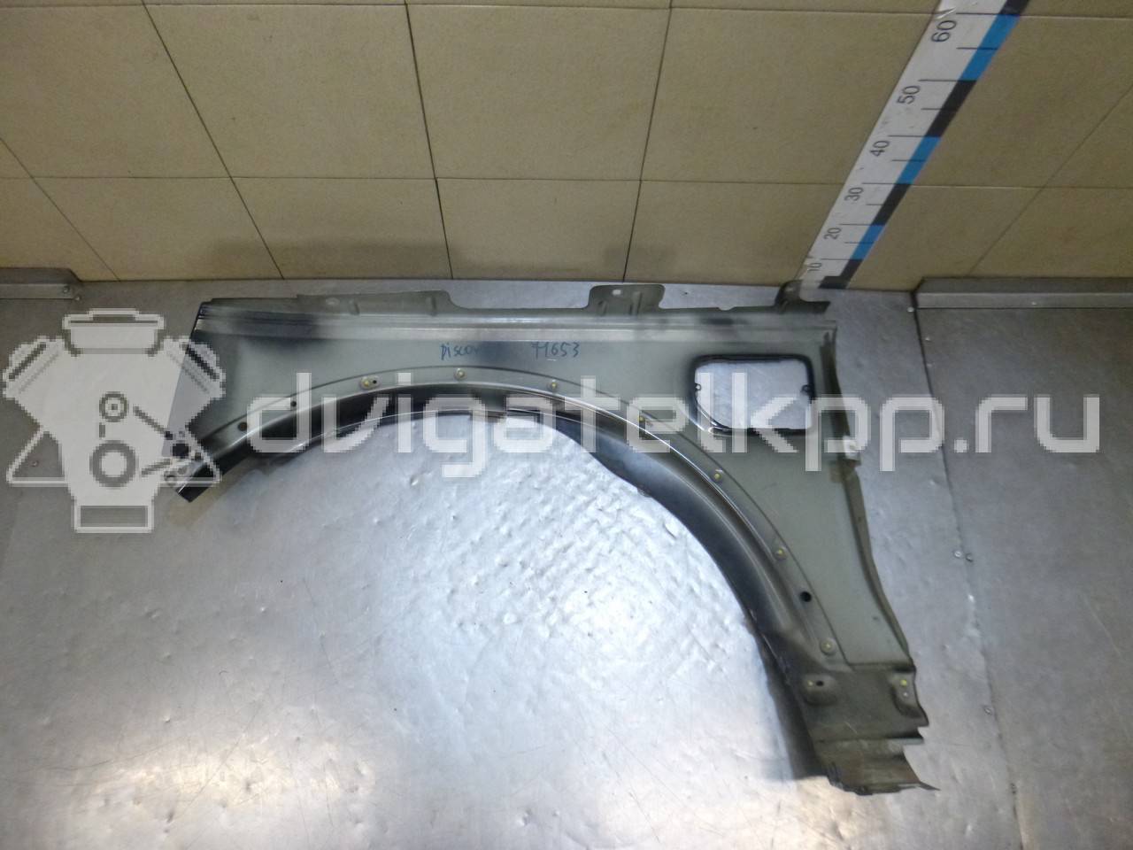 Фото Крыло переднее правое  LR013931 для Land Rover Discovery {forloop.counter}}