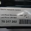 Фото Крыло переднее правое  LR013931 для Land Rover Discovery {forloop.counter}}