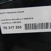 Фото Крыло переднее левое  LR013932 для Land Rover Discovery {forloop.counter}}