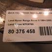 Фото Диск тормозной передний вентилируемый  NTC8780 для Land Rover Range Rover {forloop.counter}}