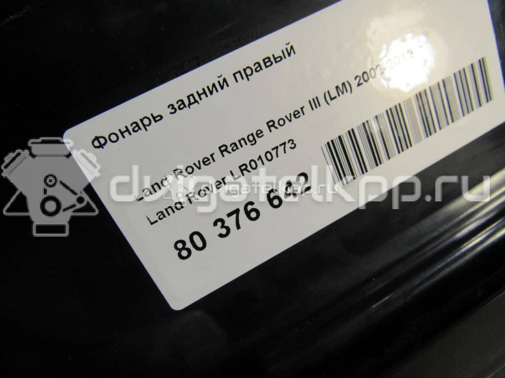 Фото Фонарь задний правый  LR010773 для Land Rover Range Rover {forloop.counter}}