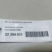 Фото Датчик абсолютного давления  2S6A9F479BB для land rover Range Rover III (LM) {forloop.counter}}