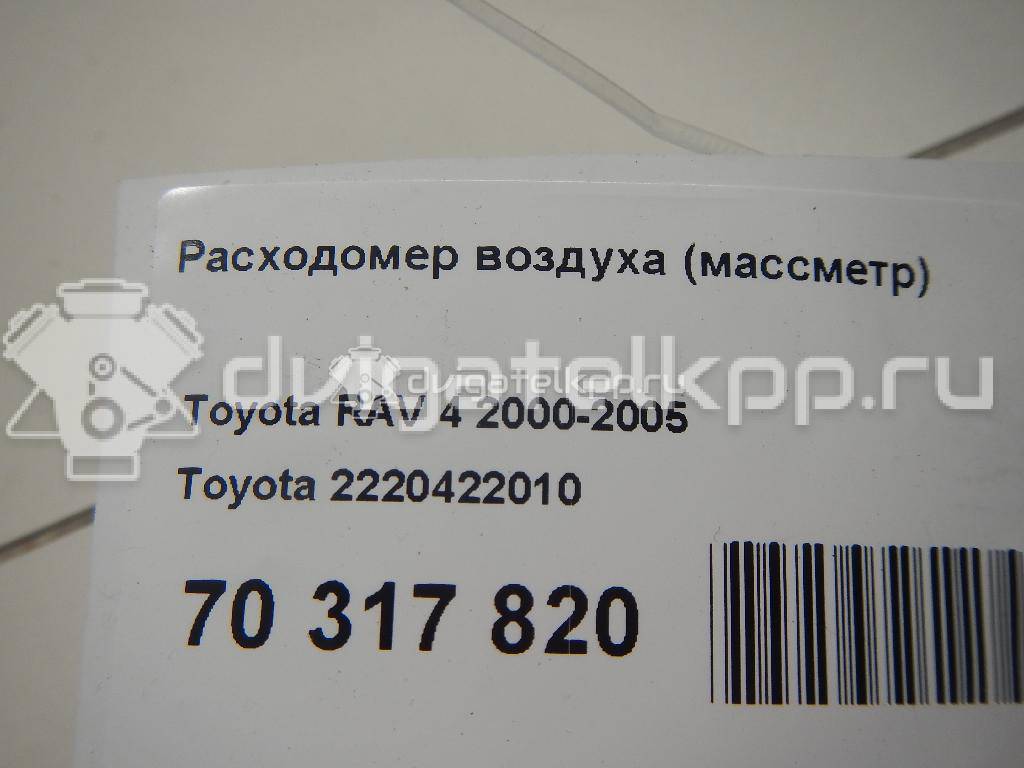 Фото Расходомер воздуха (массметр)  2220422010 для Lexus Ls / Rx / Sc Uzz40 / Is / Gs {forloop.counter}}