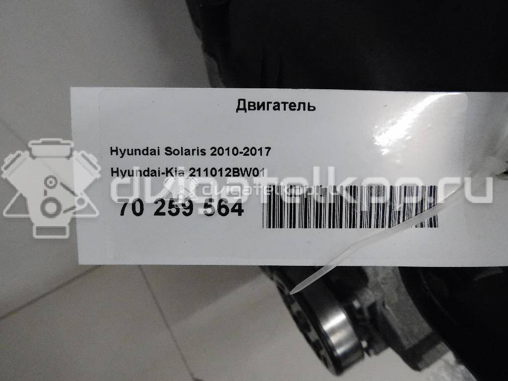Фото Контрактный (б/у) двигатель G4FA для Hyundai / Kia 100-109 л.с 16V 1.4 л бензин 211012BW01 {forloop.counter}}