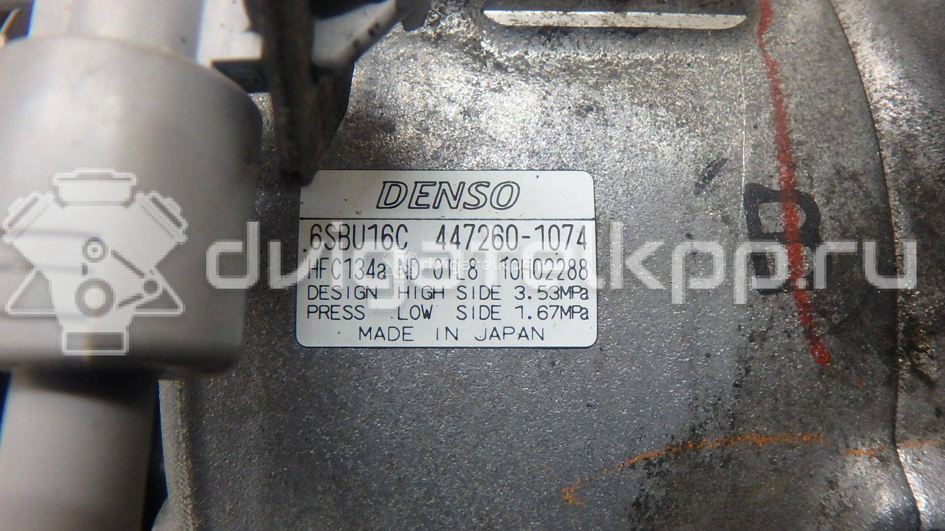 Фото Компрессор системы кондиционирования  8832048120 для Lexus Rx {forloop.counter}}