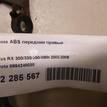 Фото Датчик ABS передний правый  8954248030 для Lexus Rx {forloop.counter}}