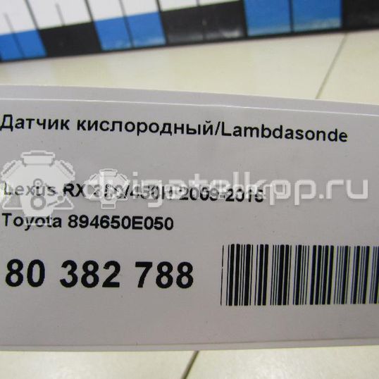 Фото Датчик кислородный/Lambdasonde  894650E050 для Lexus Ls / Rx / Lx / Sc Uzz40 / Is