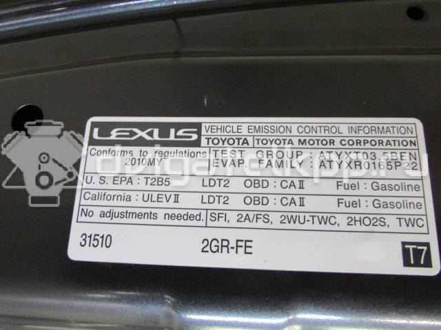 Фото Капот  533010e070 для Lexus Rx {forloop.counter}}