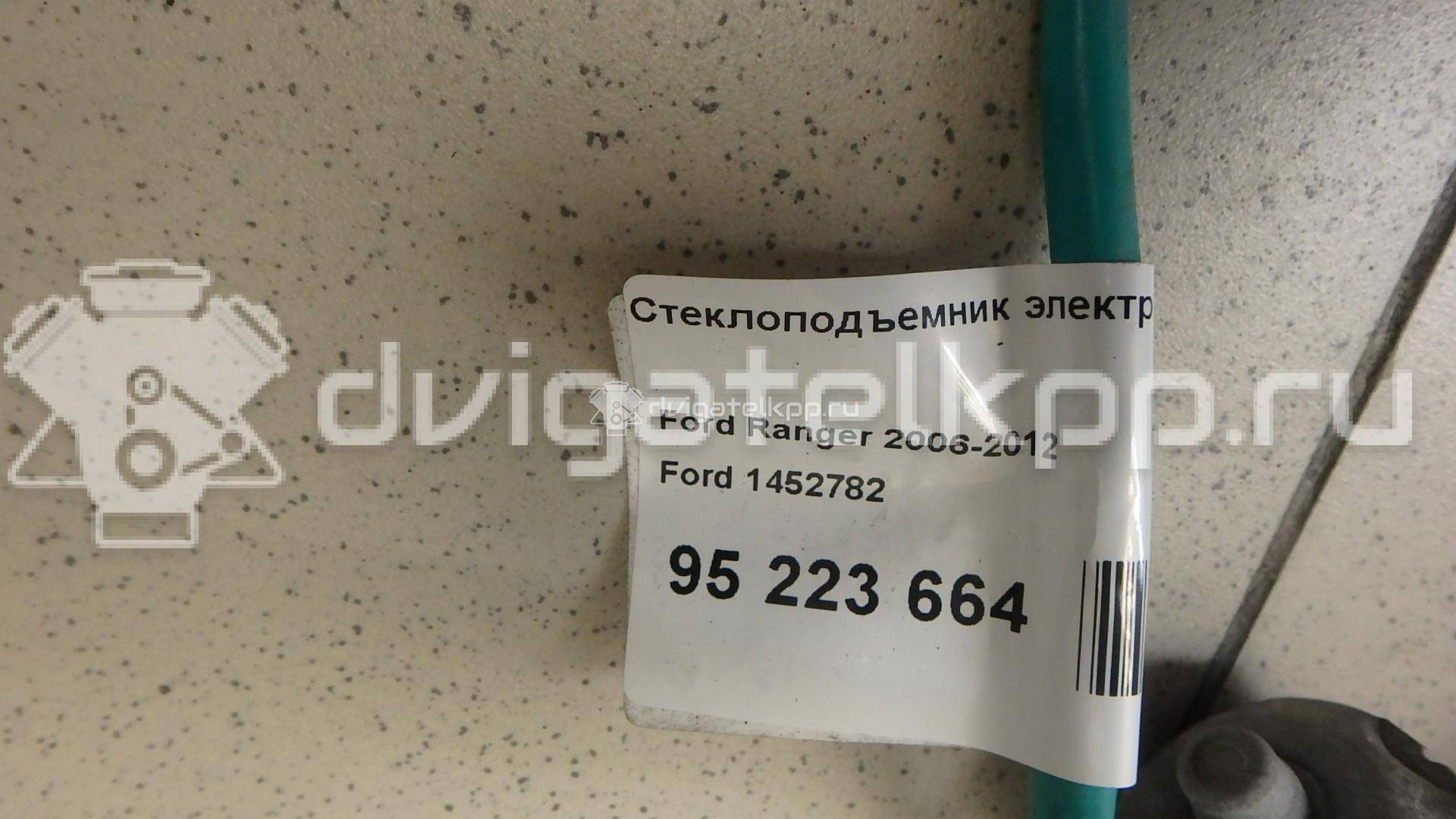 Фото Стеклоподъемник электр. передний левый  1452782 для mazda BT-50 {forloop.counter}}