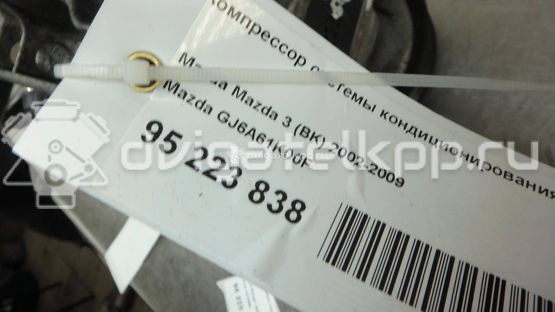 Фото Компрессор системы кондиционирования  GJ6A61K00F для Mazda Cx-7 Er / 6 / 5 / 3 {forloop.counter}}