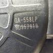 Фото Моторчик стеклоподъемника  D6515958XB для Mazda 2 / 3 {forloop.counter}}