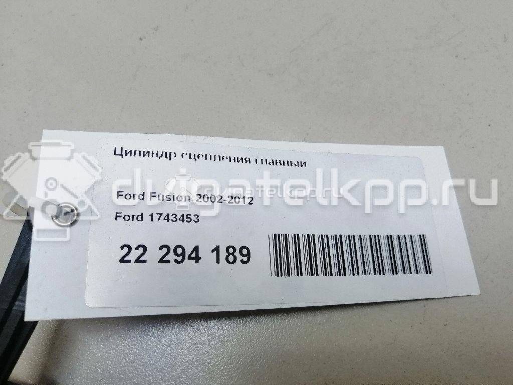 Фото Цилиндр сцепления главный  1743453 для mazda Mazda 2 (DY) {forloop.counter}}