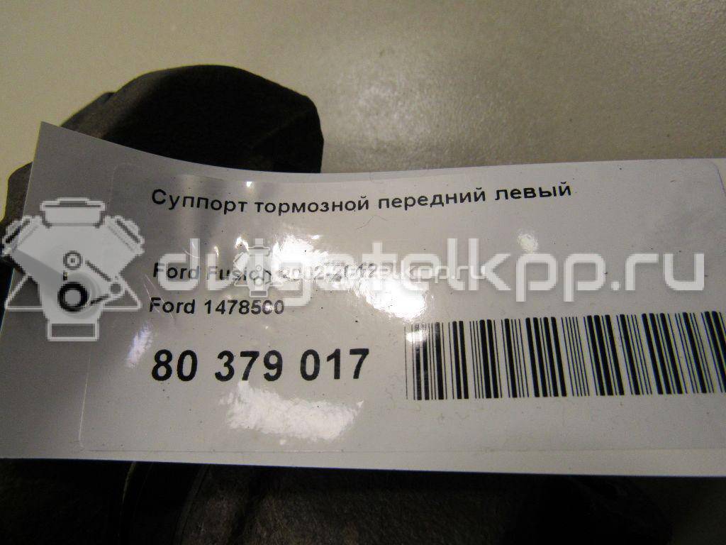 Фото Суппорт тормозной передний левый  1478500 для mazda Mazda 2 (DY) {forloop.counter}}