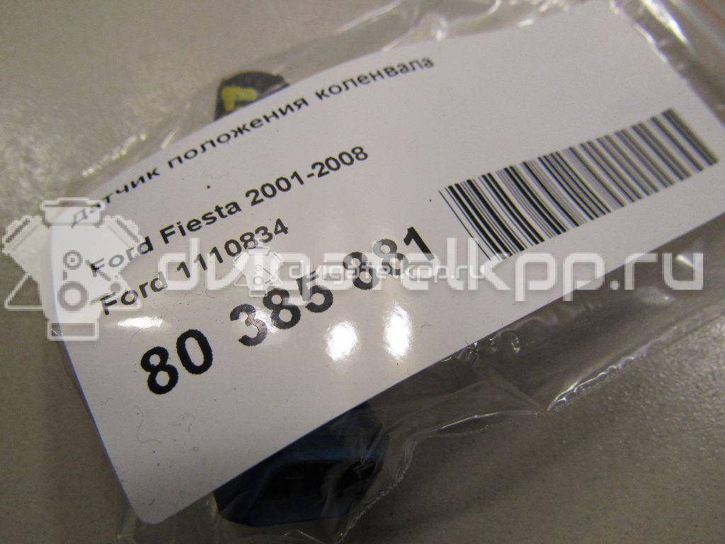 Фото Датчик положения коленвала  1110834 для mazda Mazda 2 (DY) {forloop.counter}}
