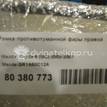 Фото Рамка противотуманной фары правой  GR1A50C12A для Mazda 6 {forloop.counter}}
