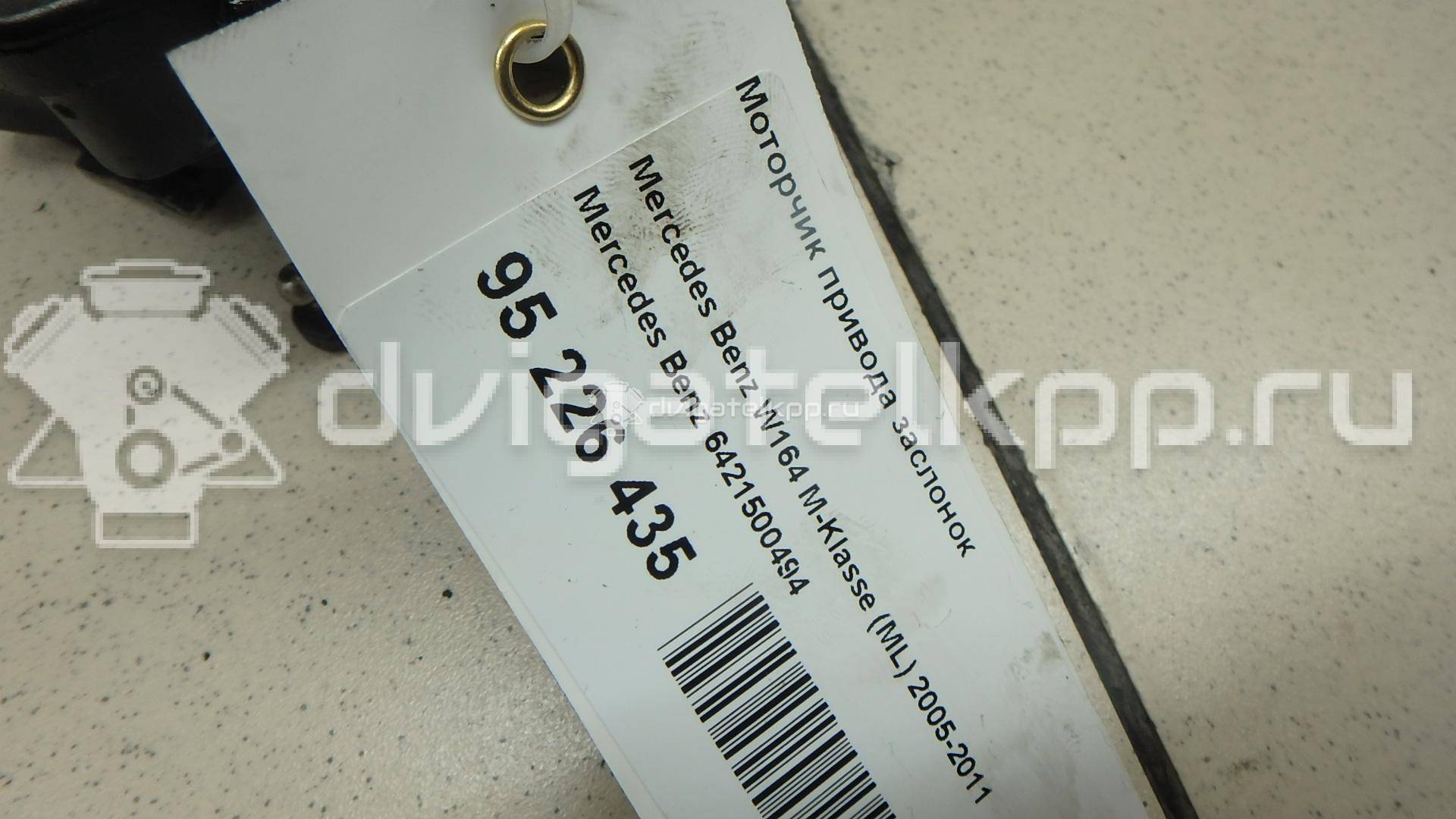 Фото Моторчик привода заслонок  6421500494 для mercedes benz C209 CLK coupe {forloop.counter}}