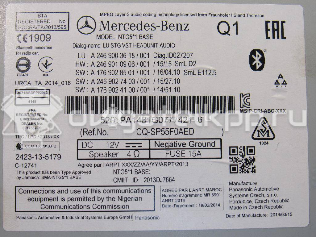 Фото Магнитола  2469003618 для mercedes benz GLA-Class X156 {forloop.counter}}