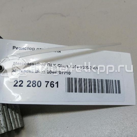 Фото Резистор отопителя  2048707710 для mercedes benz GLK-Class X204